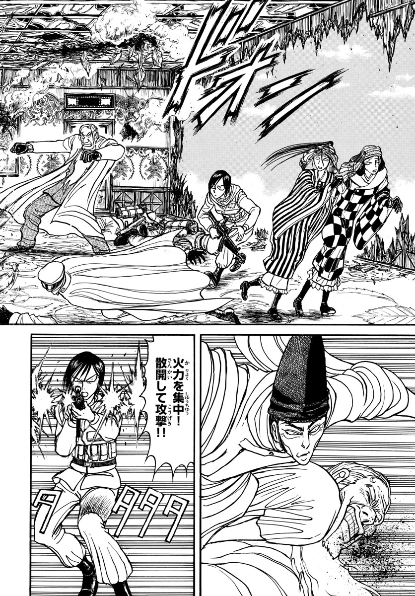 SOUBOUTEI KOWASUBESHI - raw - Chapter 141 - https://jpdd.ccdd.to/JPDD/soubouteikowasubeshi/91762/eljx1tvmetm.jpg