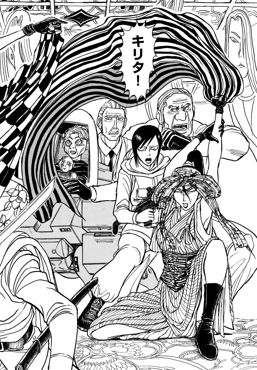 SOUBOUTEI KOWASUBESHI - raw - Chapter 141 - https://jpdd.ccdd.to/JPDD/soubouteikowasubeshi/91762/y2z1kmpjn14.jpg