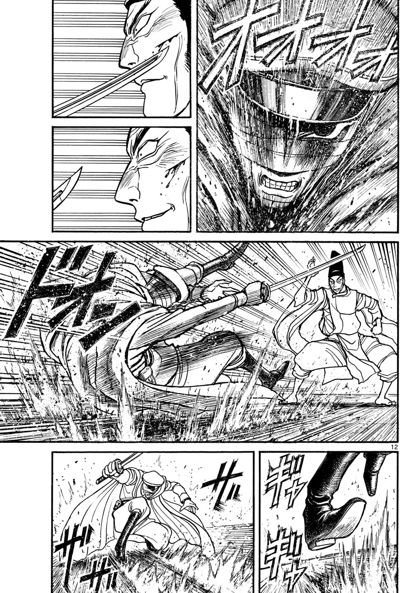 SOUBOUTEI KOWASUBESHI - raw - Chapter 141 - https://jpdd.ccdd.to/JPDD/soubouteikowasubeshi/91762/zjiswji1sat.jpg