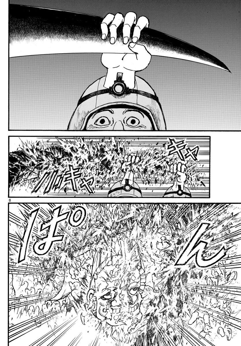 SOUBOUTEI KOWASUBESHI - raw - Chapter 140 - https://jpdd.ccdd.to/JPDD/soubouteikowasubeshi/91763/cvkkju4ifbx.jpg