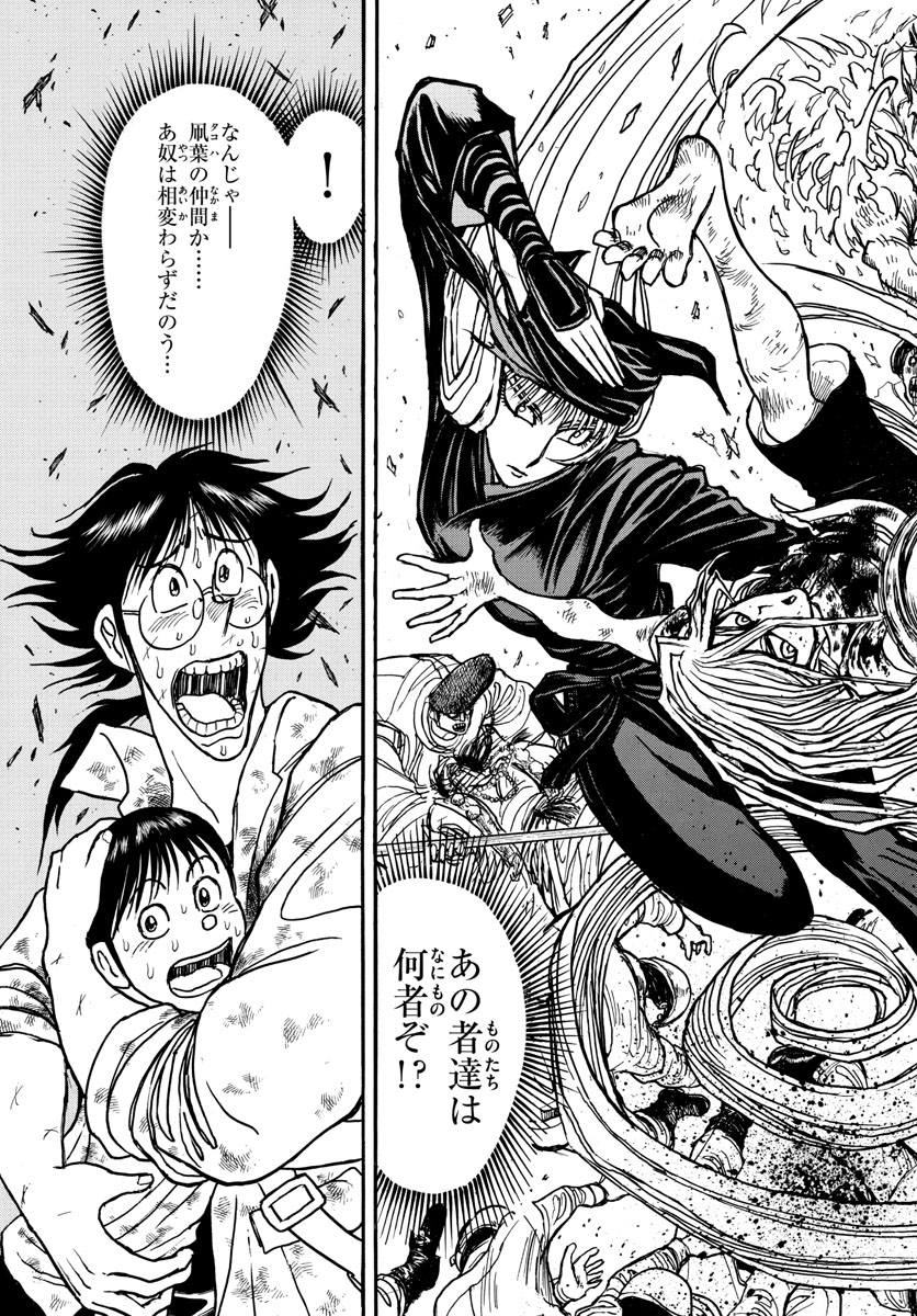 SOUBOUTEI KOWASUBESHI - raw - Chapter 142 - https://jpdd.ccdd.to/JPDD/soubouteikowasubeshi/91982/axuxext03eo.jpg
