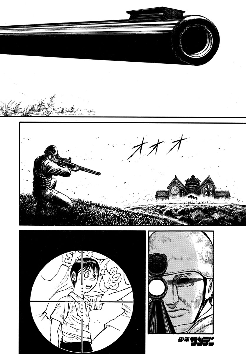SOUBOUTEI KOWASUBESHI - raw - Chapter 144 - https://jpdd.ccdd.to/JPDD/soubouteikowasubeshi/92952/3uefjglir5q.jpg