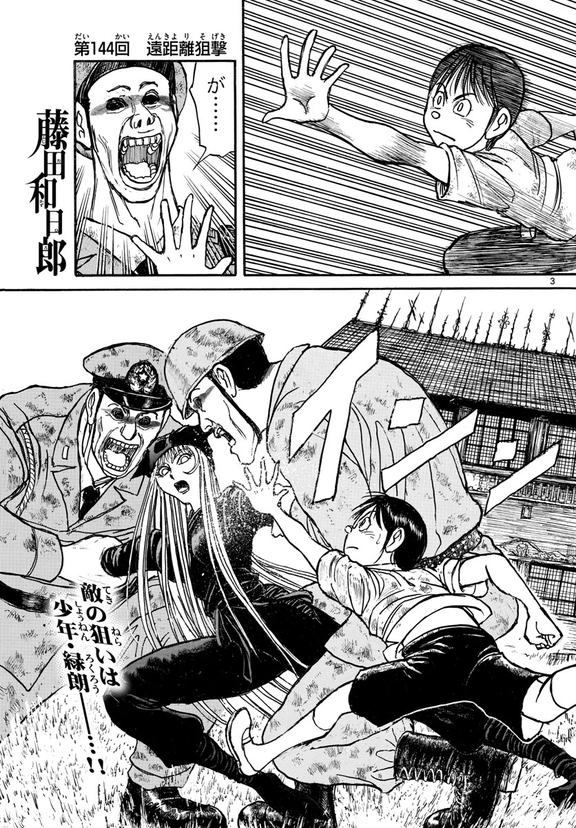SOUBOUTEI KOWASUBESHI - raw - Chapter 144 - https://jpdd.ccdd.to/JPDD/soubouteikowasubeshi/92952/4ebx1an0el4.jpg