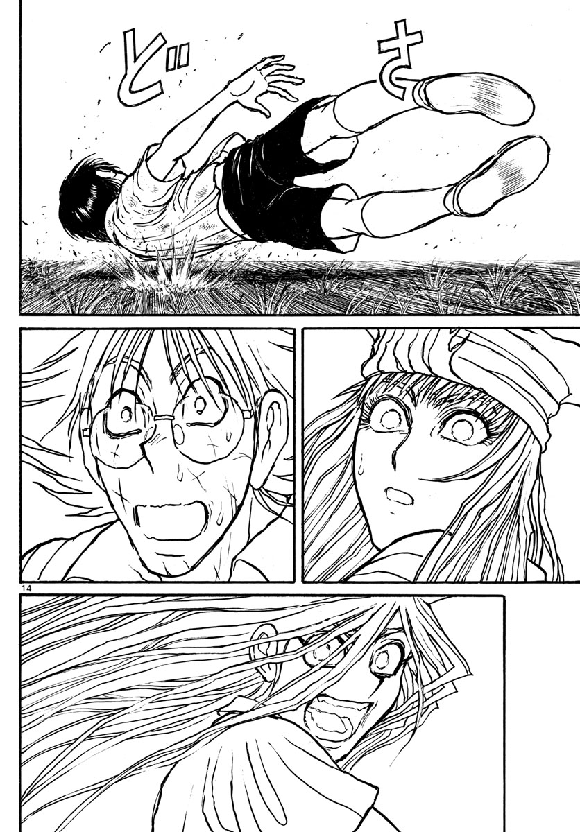 SOUBOUTEI KOWASUBESHI - raw - Chapter 144 - https://jpdd.ccdd.to/JPDD/soubouteikowasubeshi/92952/mjbooktmraq.jpg