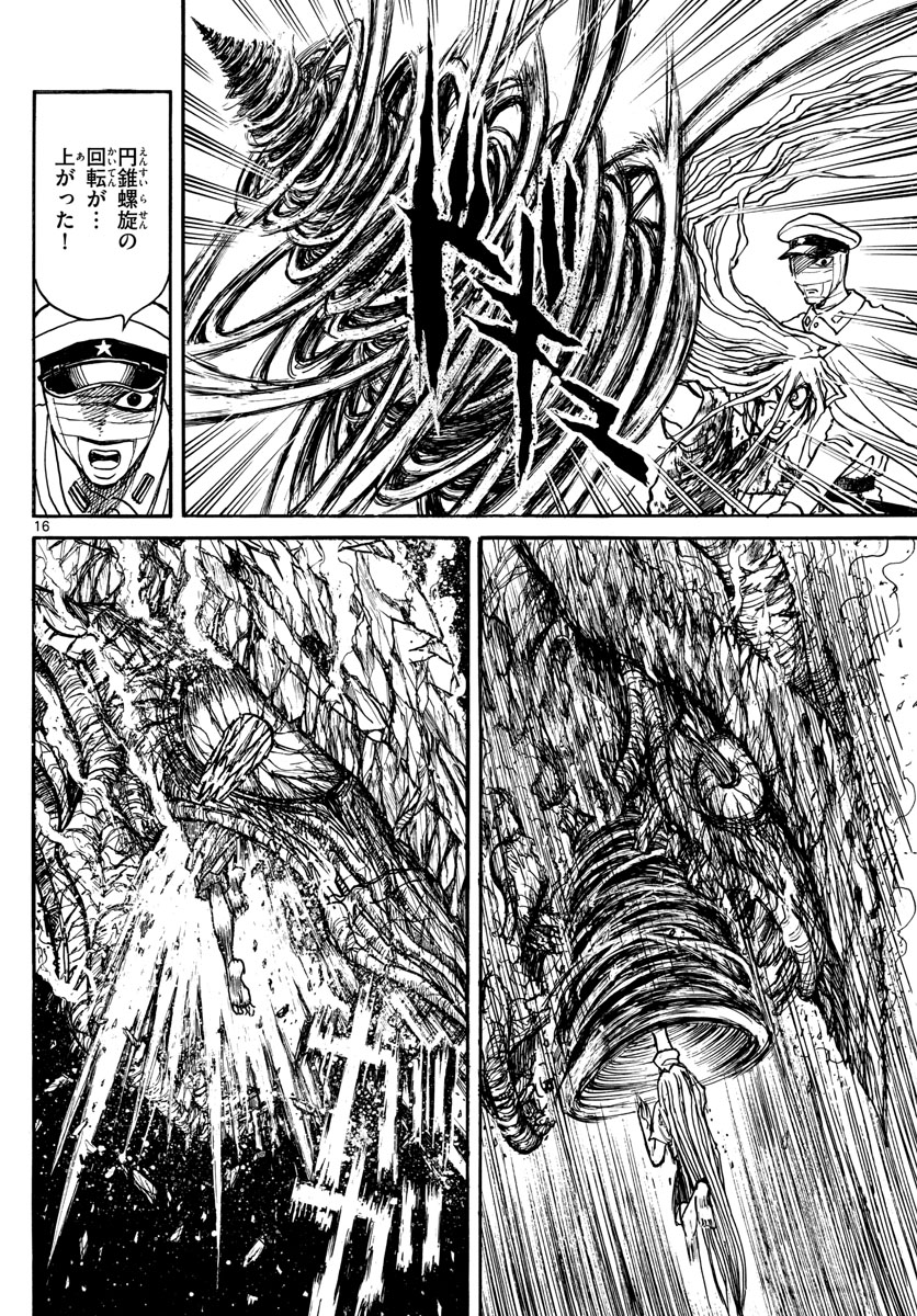 SOUBOUTEI KOWASUBESHI - raw - Chapter 145 - https://jpdd.ccdd.to/JPDD/soubouteikowasubeshi/93372/1wby1w3j11r.jpg