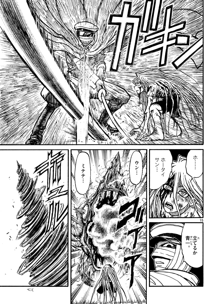 SOUBOUTEI KOWASUBESHI - raw - Chapter 145 - https://jpdd.ccdd.to/JPDD/soubouteikowasubeshi/93372/e4aoomjnbgs.jpg