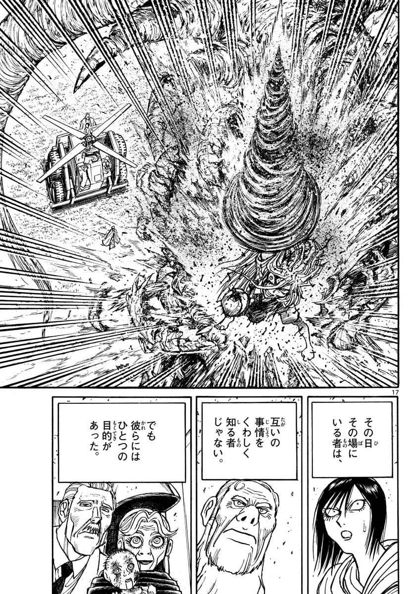 SOUBOUTEI KOWASUBESHI - raw - Chapter 145 - https://jpdd.ccdd.to/JPDD/soubouteikowasubeshi/93372/t53aum3eb2u.jpg