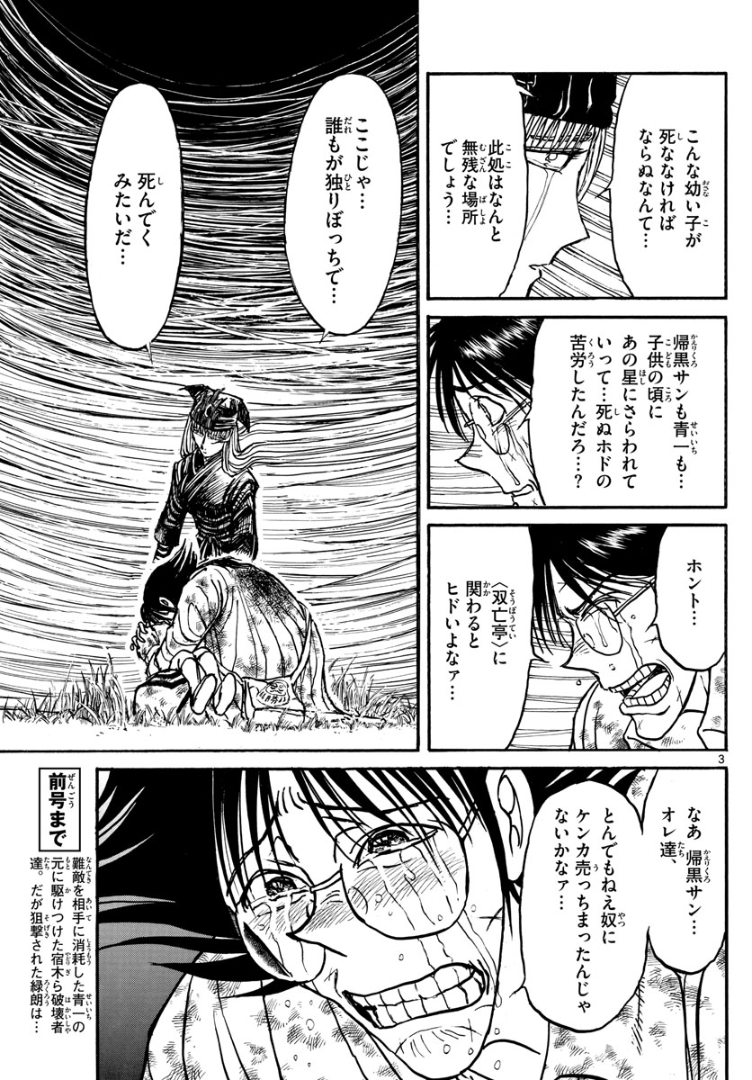 SOUBOUTEI KOWASUBESHI - raw - Chapter 146 - https://jpdd.ccdd.to/JPDD/soubouteikowasubeshi/94185/4ij2s4e5knv.jpg