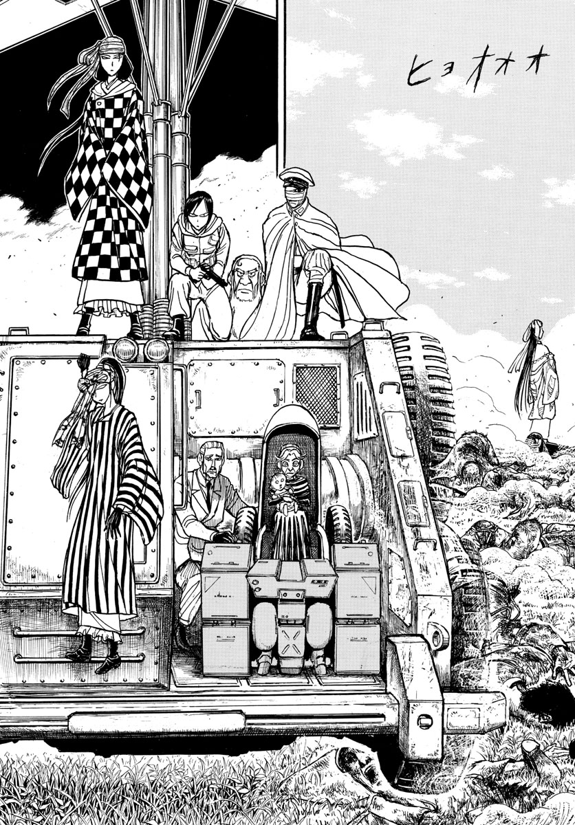 SOUBOUTEI KOWASUBESHI - raw - Chapter 146 - https://jpdd.ccdd.to/JPDD/soubouteikowasubeshi/94185/d1yo5l1wzgr.jpg