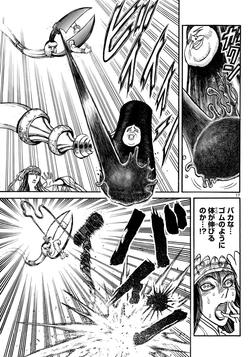 SOUBOUTEI KOWASUBESHI - raw - Chapter 147 - https://jpdd.ccdd.to/JPDD/soubouteikowasubeshi/94748/0kjojsae2sx.jpg