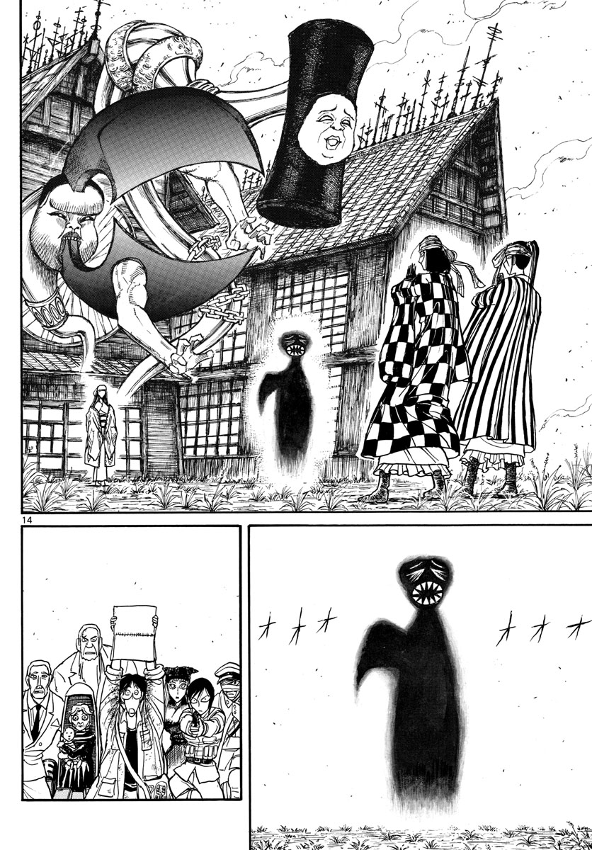 SOUBOUTEI KOWASUBESHI - raw - Chapter 147 - https://jpdd.ccdd.to/JPDD/soubouteikowasubeshi/94748/iuxfpveldxs.jpg