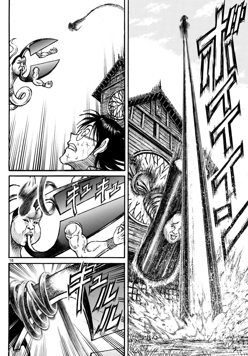 SOUBOUTEI KOWASUBESHI - raw - Chapter 147 - https://jpdd.ccdd.to/JPDD/soubouteikowasubeshi/94748/kfz5fhd4vzo.jpg
