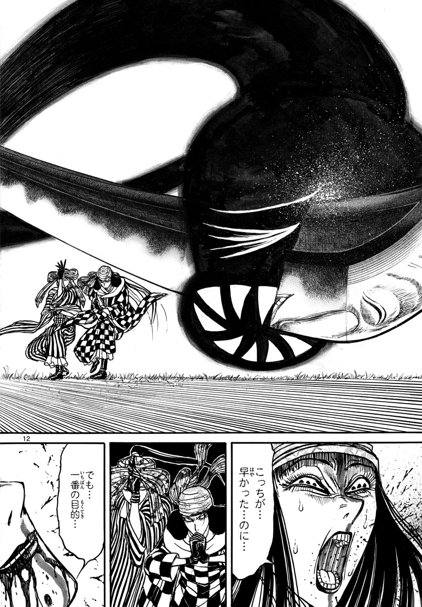 SOUBOUTEI KOWASUBESHI - raw - Chapter 148 - https://jpdd.ccdd.to/JPDD/soubouteikowasubeshi/95572/bi44oditd1r.jpg
