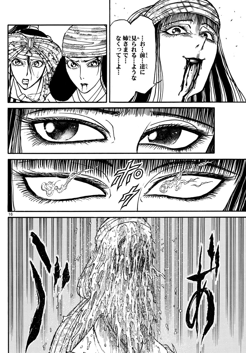 SOUBOUTEI KOWASUBESHI - raw - Chapter 148 - https://jpdd.ccdd.to/JPDD/soubouteikowasubeshi/95572/kkkifwm0bcw.jpg