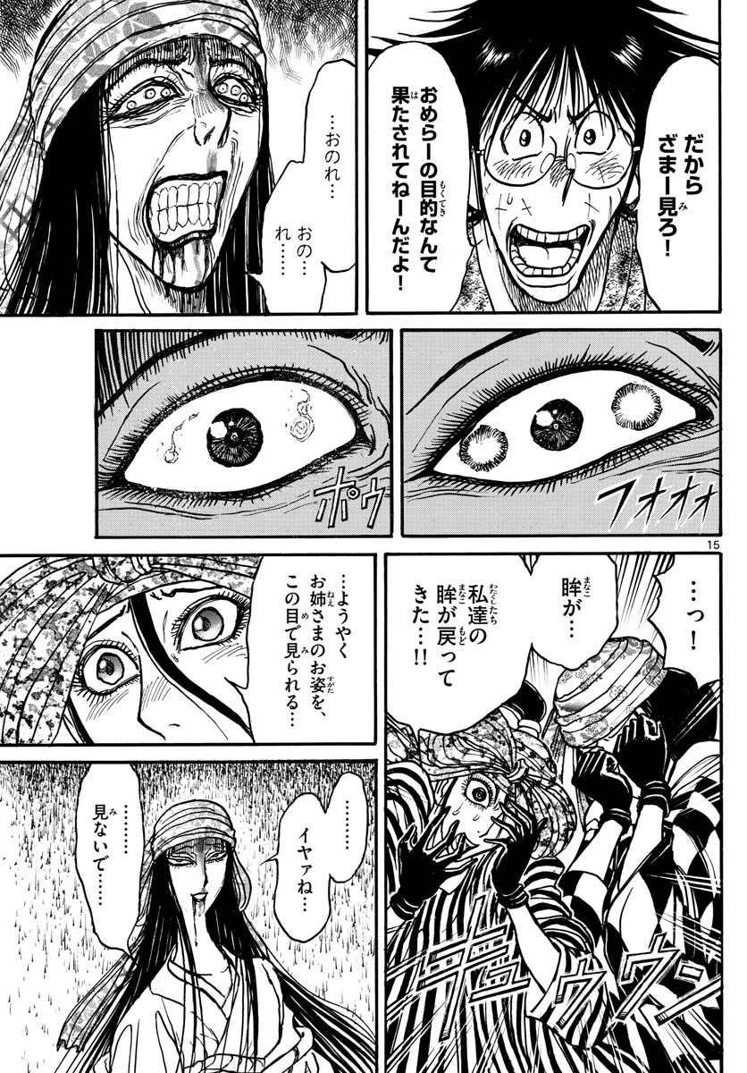 SOUBOUTEI KOWASUBESHI - raw - Chapter 148 - https://jpdd.ccdd.to/JPDD/soubouteikowasubeshi/95572/shpgfvkc4md.jpg