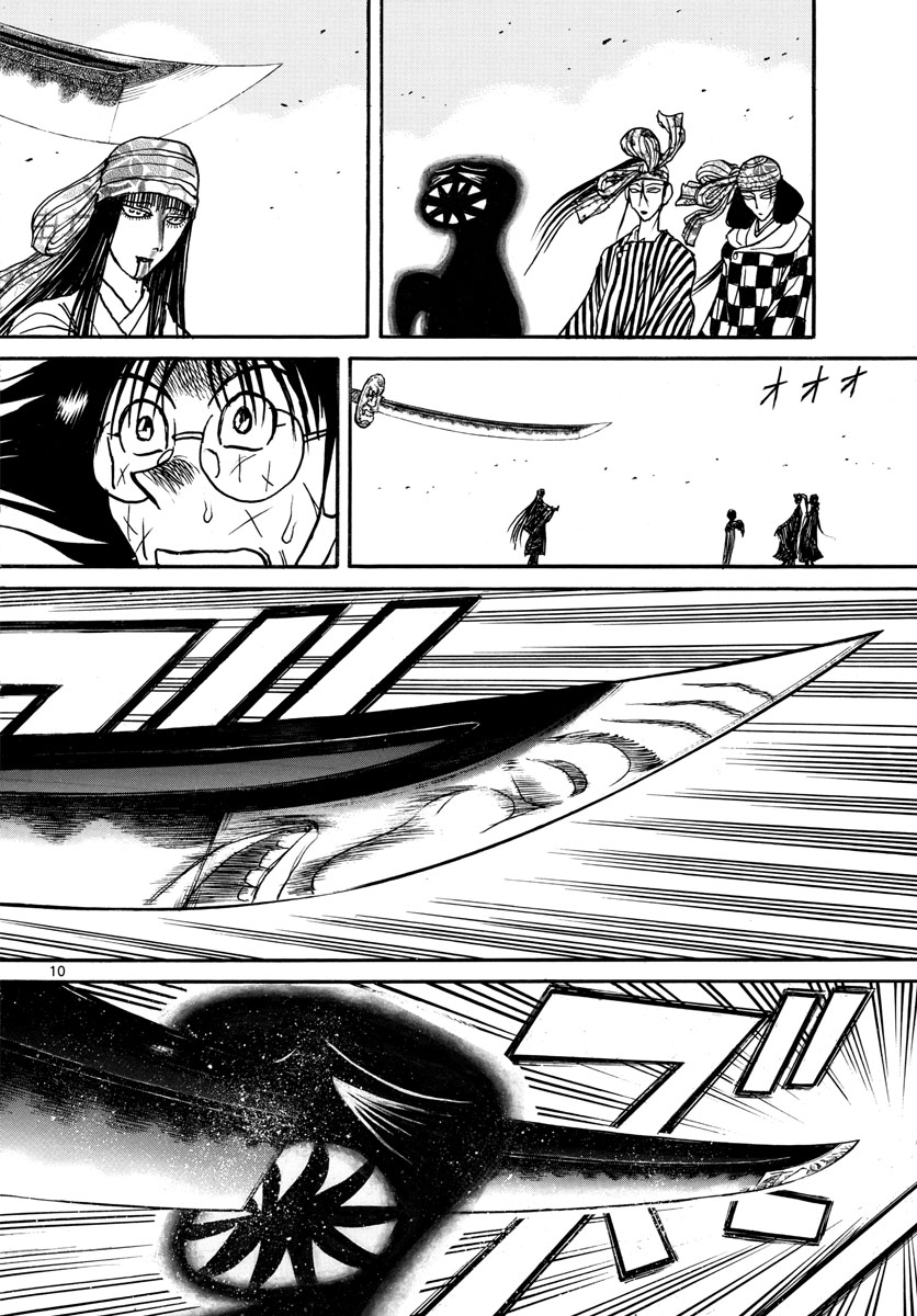 SOUBOUTEI KOWASUBESHI - raw - Chapter 148 - https://jpdd.ccdd.to/JPDD/soubouteikowasubeshi/95572/yyqlako5wfr.jpg