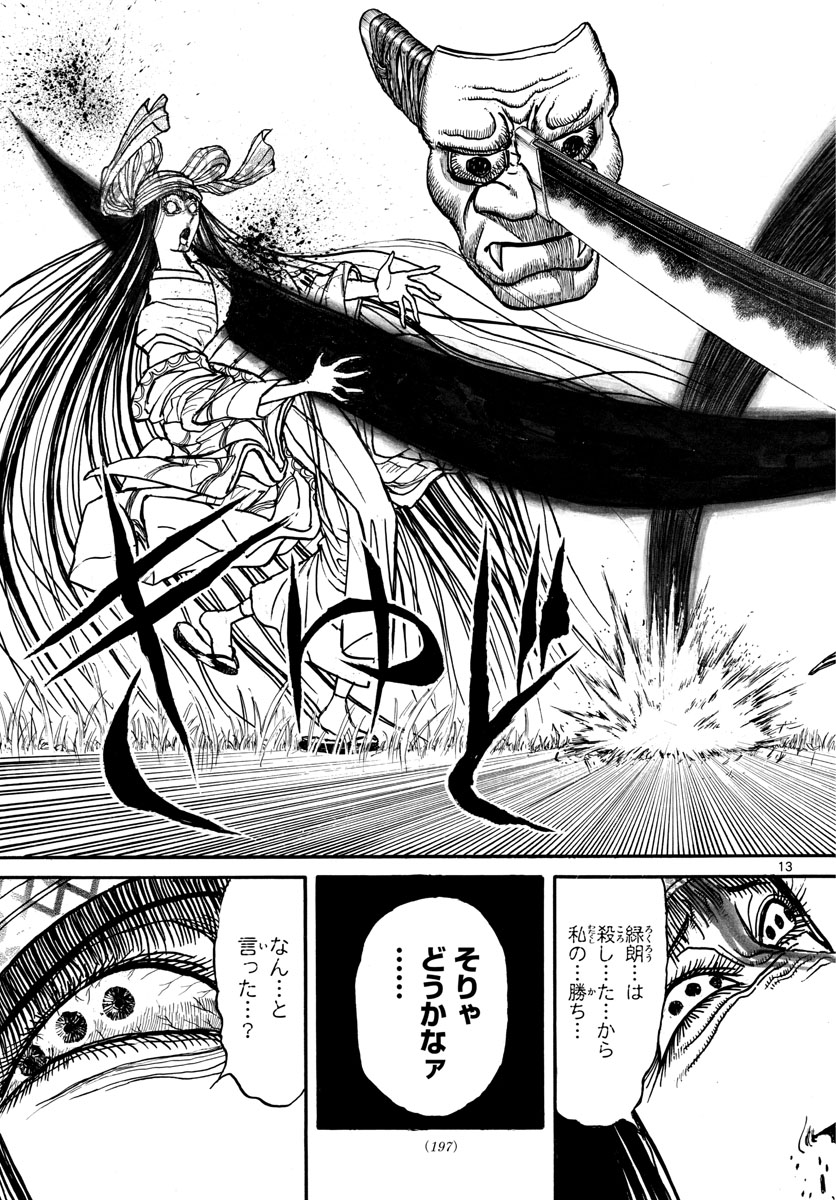 SOUBOUTEI KOWASUBESHI - raw - Chapter 148 - https://jpdd.ccdd.to/JPDD/soubouteikowasubeshi/95572/z32hwlyxec4.jpg