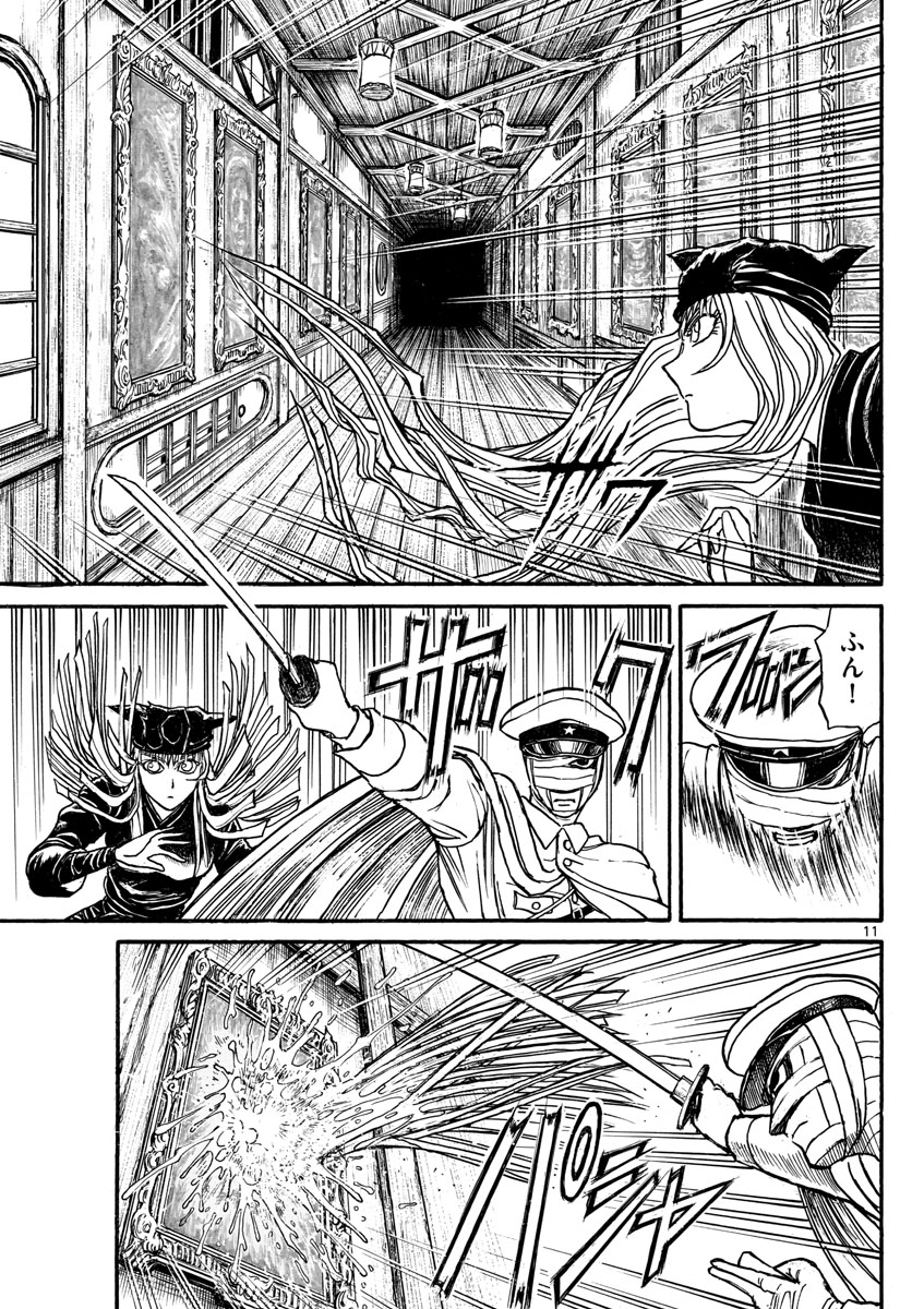 SOUBOUTEI KOWASUBESHI - raw - Chapter 153 - https://jpdd.ccdd.to/JPDD/soubouteikowasubeshi/97890/csms4fx5gkw.jpg