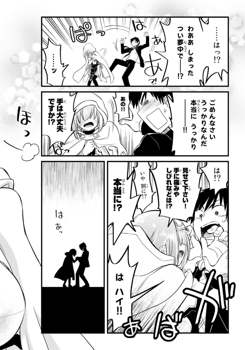 SOUKYUU NO SHIHAI-SHA ~ ISEKAI OPPAI MUSOUDEN ~ RAW - raw - Chapter 1 - https://jpdd.ccdd.to/JPDD/soukyuunoshihaishaisekaioppaimusoudenraw/124045/gewmesgbzgb.jpg