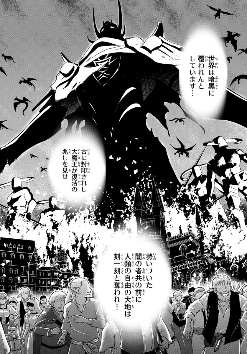 SOUKYUU NO SHIHAI-SHA ~ ISEKAI OPPAI MUSOUDEN ~ RAW - raw - Chapter 1 - https://jpdd.ccdd.to/JPDD/soukyuunoshihaishaisekaioppaimusoudenraw/124045/xepctkn5j5c.jpg