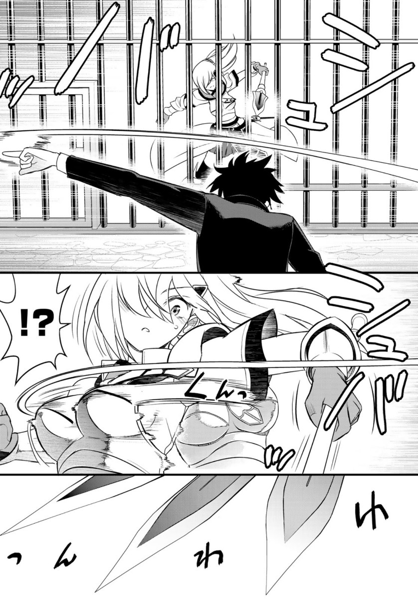 SOUKYUU NO SHIHAI-SHA ~ ISEKAI OPPAI MUSOUDEN ~ RAW - raw - Chapter 2 - https://jpdd.ccdd.to/JPDD/soukyuunoshihaishaisekaioppaimusoudenraw/130333/1yvapk1y35z.jpg