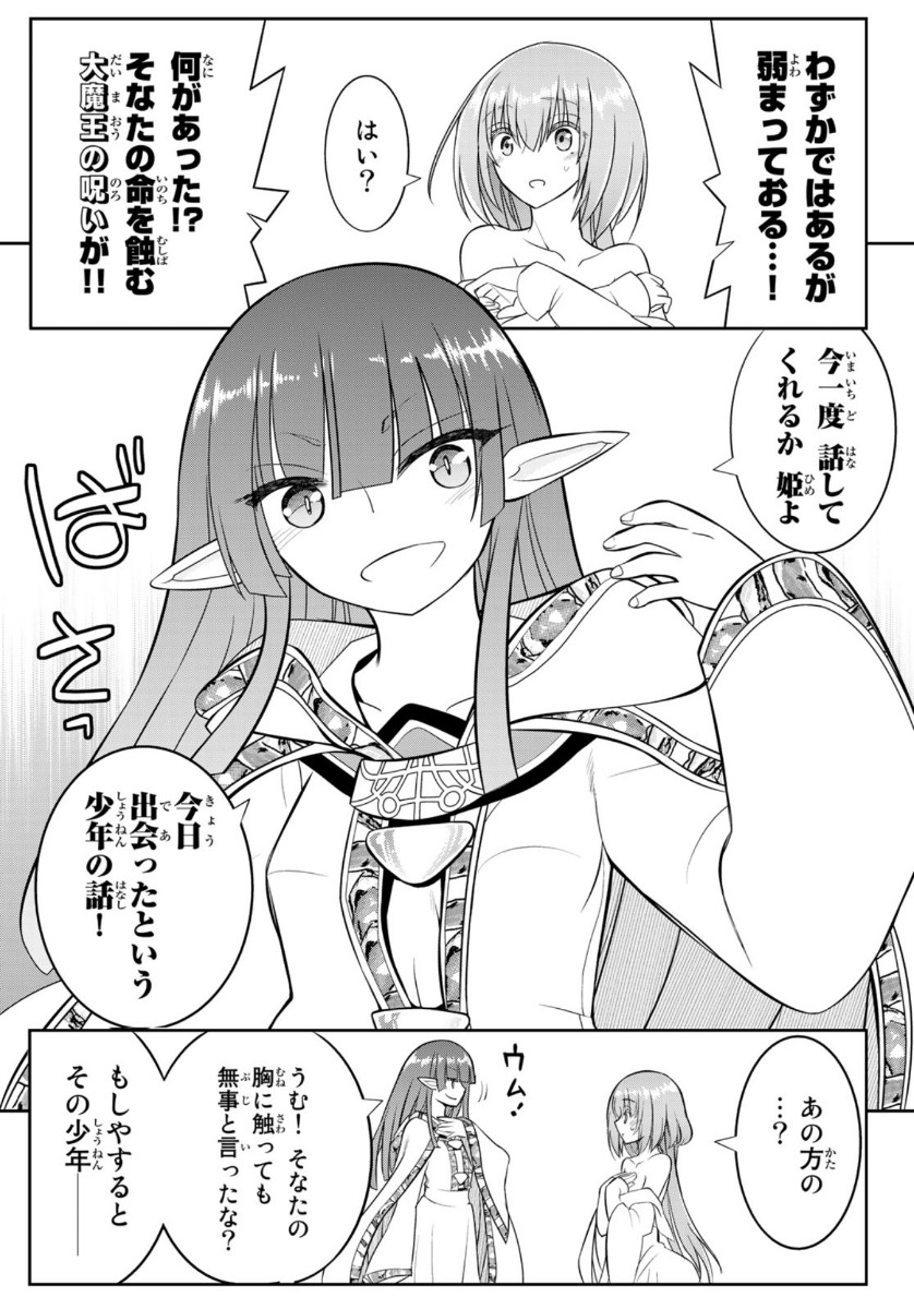 SOUKYUU NO SHIHAI-SHA ~ ISEKAI OPPAI MUSOUDEN ~ RAW - raw - Chapter 2 - https://jpdd.ccdd.to/JPDD/soukyuunoshihaishaisekaioppaimusoudenraw/130333/3pjk0qhfnyd.jpg