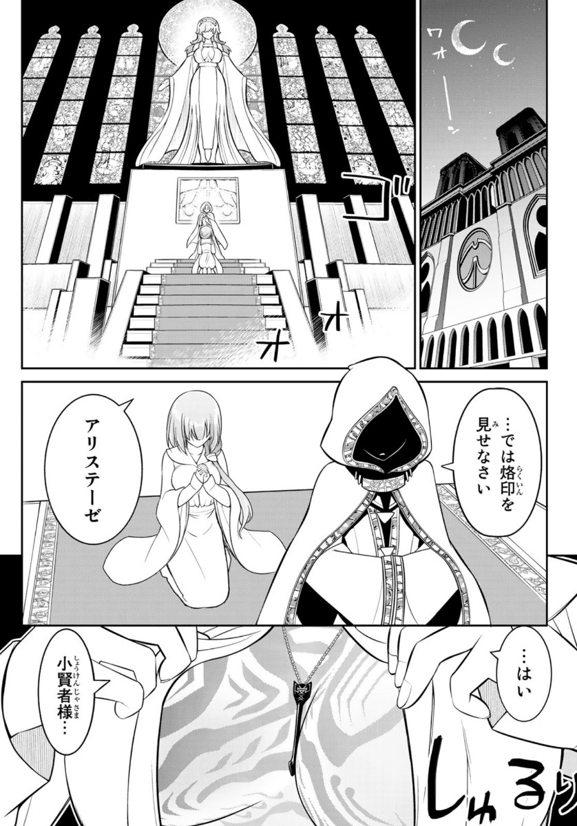 SOUKYUU NO SHIHAI-SHA ~ ISEKAI OPPAI MUSOUDEN ~ RAW - raw - Chapter 2 - https://jpdd.ccdd.to/JPDD/soukyuunoshihaishaisekaioppaimusoudenraw/130333/xt301wsbill.jpg
