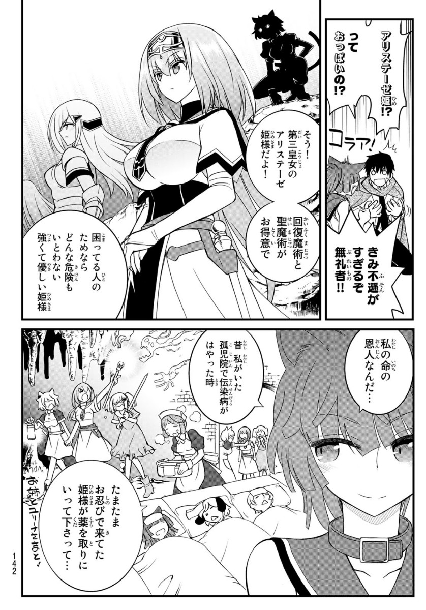 SOUKYUU NO SHIHAI-SHA ~ ISEKAI OPPAI MUSOUDEN ~ RAW - raw - Chapter 3 - https://jpdd.ccdd.to/JPDD/soukyuunoshihaishaisekaioppaimusoudenraw/134424/2fv1wlrw4i5.jpg