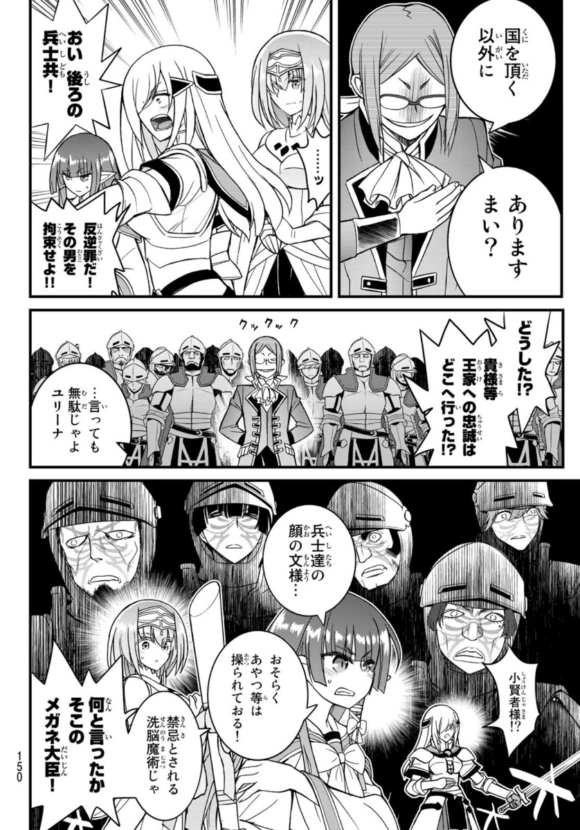 SOUKYUU NO SHIHAI-SHA ~ ISEKAI OPPAI MUSOUDEN ~ RAW - raw - Chapter 3 - https://jpdd.ccdd.to/JPDD/soukyuunoshihaishaisekaioppaimusoudenraw/134424/4fhv5m1zfns.jpg