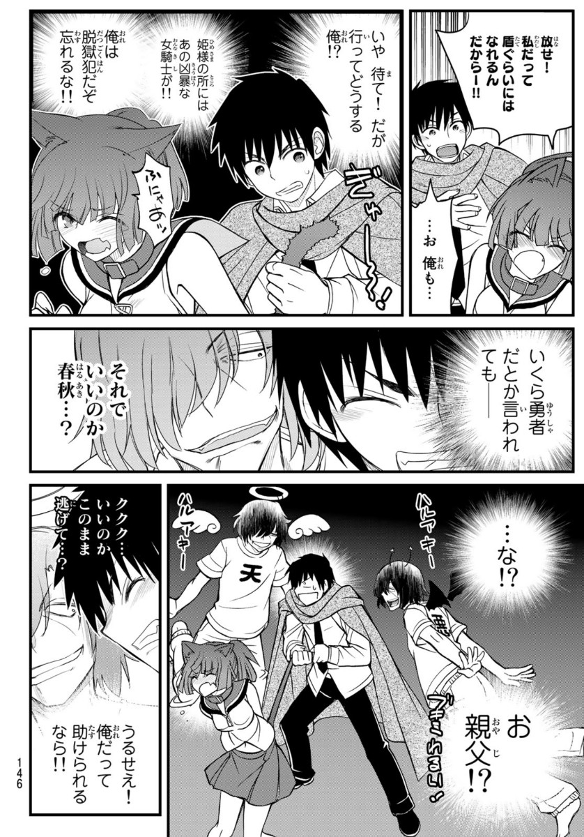 SOUKYUU NO SHIHAI-SHA ~ ISEKAI OPPAI MUSOUDEN ~ RAW - raw - Chapter 3 - https://jpdd.ccdd.to/JPDD/soukyuunoshihaishaisekaioppaimusoudenraw/134424/52ek23z04ru.jpg
