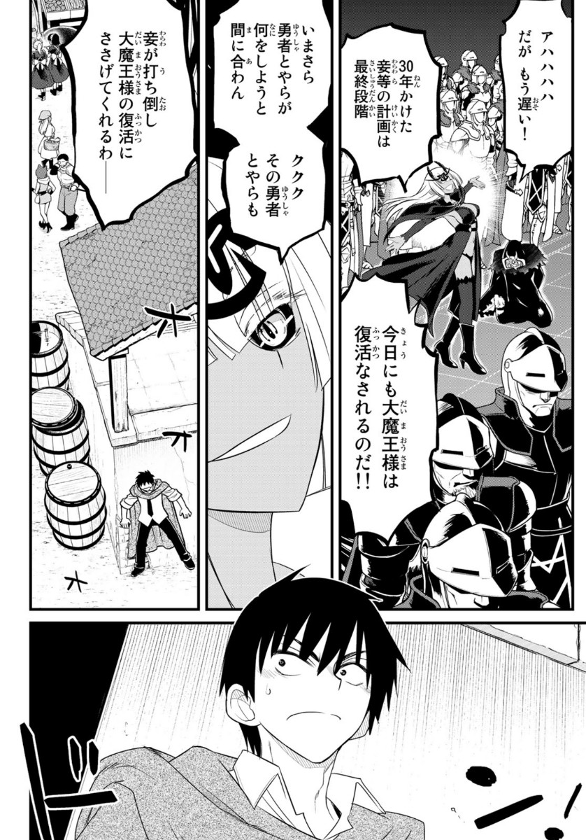 SOUKYUU NO SHIHAI-SHA ~ ISEKAI OPPAI MUSOUDEN ~ RAW - raw - Chapter 3 - https://jpdd.ccdd.to/JPDD/soukyuunoshihaishaisekaioppaimusoudenraw/134424/5eowrvhkuv3.jpg