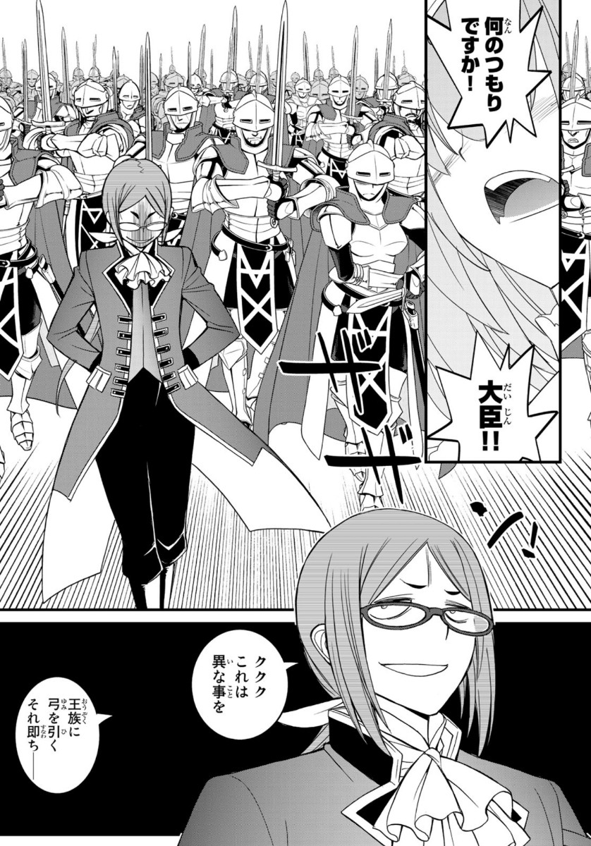SOUKYUU NO SHIHAI-SHA ~ ISEKAI OPPAI MUSOUDEN ~ RAW - raw - Chapter 3 - https://jpdd.ccdd.to/JPDD/soukyuunoshihaishaisekaioppaimusoudenraw/134424/b2cubf5jokm.jpg