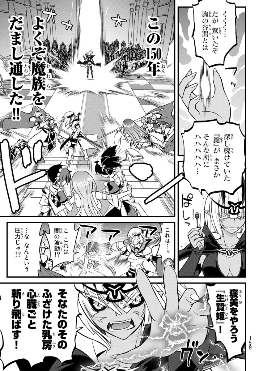 SOUKYUU NO SHIHAI-SHA ~ ISEKAI OPPAI MUSOUDEN ~ RAW - raw - Chapter 3 - https://jpdd.ccdd.to/JPDD/soukyuunoshihaishaisekaioppaimusoudenraw/134424/d0bcocwcuxl.jpg