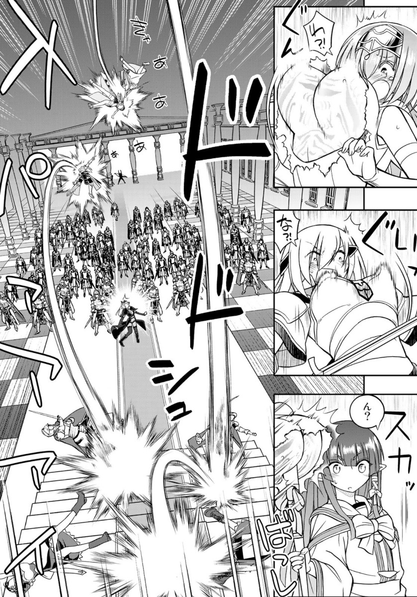SOUKYUU NO SHIHAI-SHA ~ ISEKAI OPPAI MUSOUDEN ~ RAW - raw - Chapter 3 - https://jpdd.ccdd.to/JPDD/soukyuunoshihaishaisekaioppaimusoudenraw/134424/jx3hkmqt5js.jpg