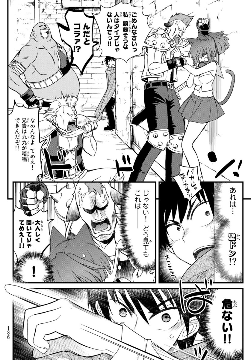 SOUKYUU NO SHIHAI-SHA ~ ISEKAI OPPAI MUSOUDEN ~ RAW - raw - Chapter 3 - https://jpdd.ccdd.to/JPDD/soukyuunoshihaishaisekaioppaimusoudenraw/134424/kw0kba3o0dr.jpg