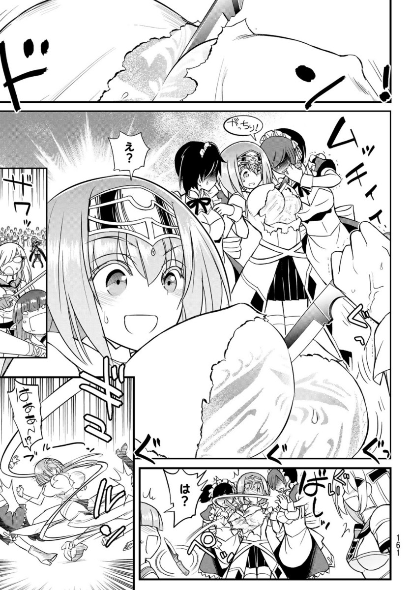 SOUKYUU NO SHIHAI-SHA ~ ISEKAI OPPAI MUSOUDEN ~ RAW - raw - Chapter 3 - https://jpdd.ccdd.to/JPDD/soukyuunoshihaishaisekaioppaimusoudenraw/134424/oct3acz5zrq.jpg