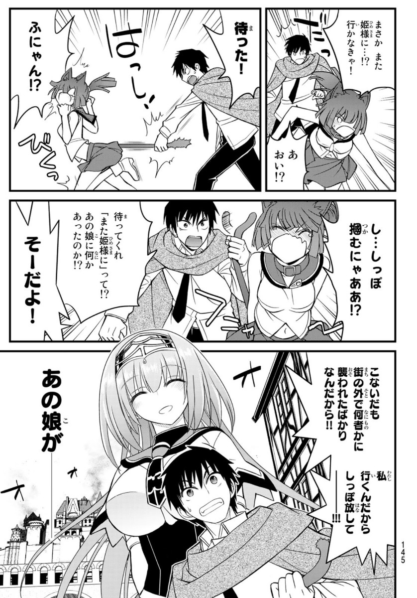 SOUKYUU NO SHIHAI-SHA ~ ISEKAI OPPAI MUSOUDEN ~ RAW - raw - Chapter 3 - https://jpdd.ccdd.to/JPDD/soukyuunoshihaishaisekaioppaimusoudenraw/134424/rq1a3dklrnv.jpg