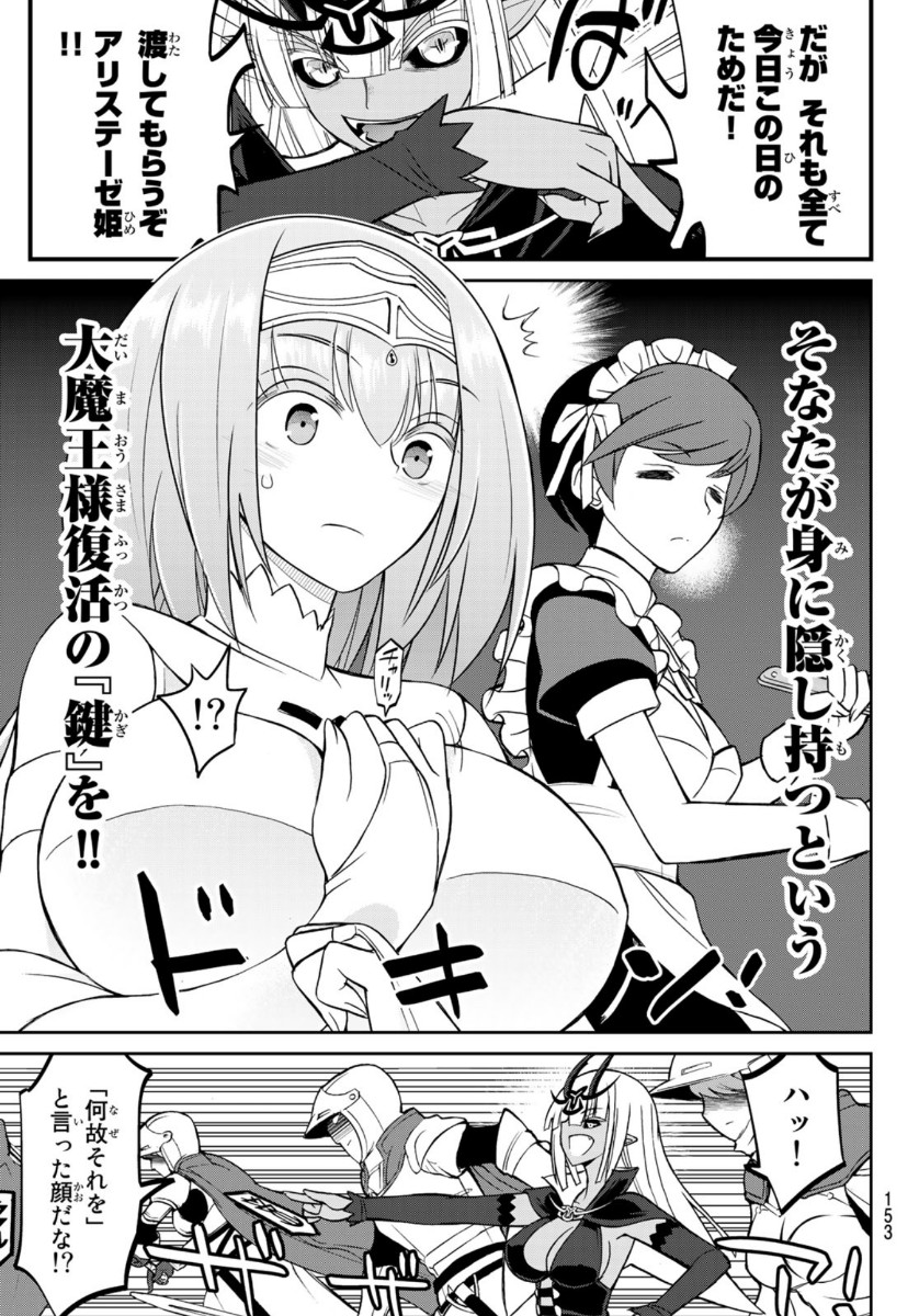 SOUKYUU NO SHIHAI-SHA ~ ISEKAI OPPAI MUSOUDEN ~ RAW - raw - Chapter 3 - https://jpdd.ccdd.to/JPDD/soukyuunoshihaishaisekaioppaimusoudenraw/134424/sjpjapy40hc.jpg