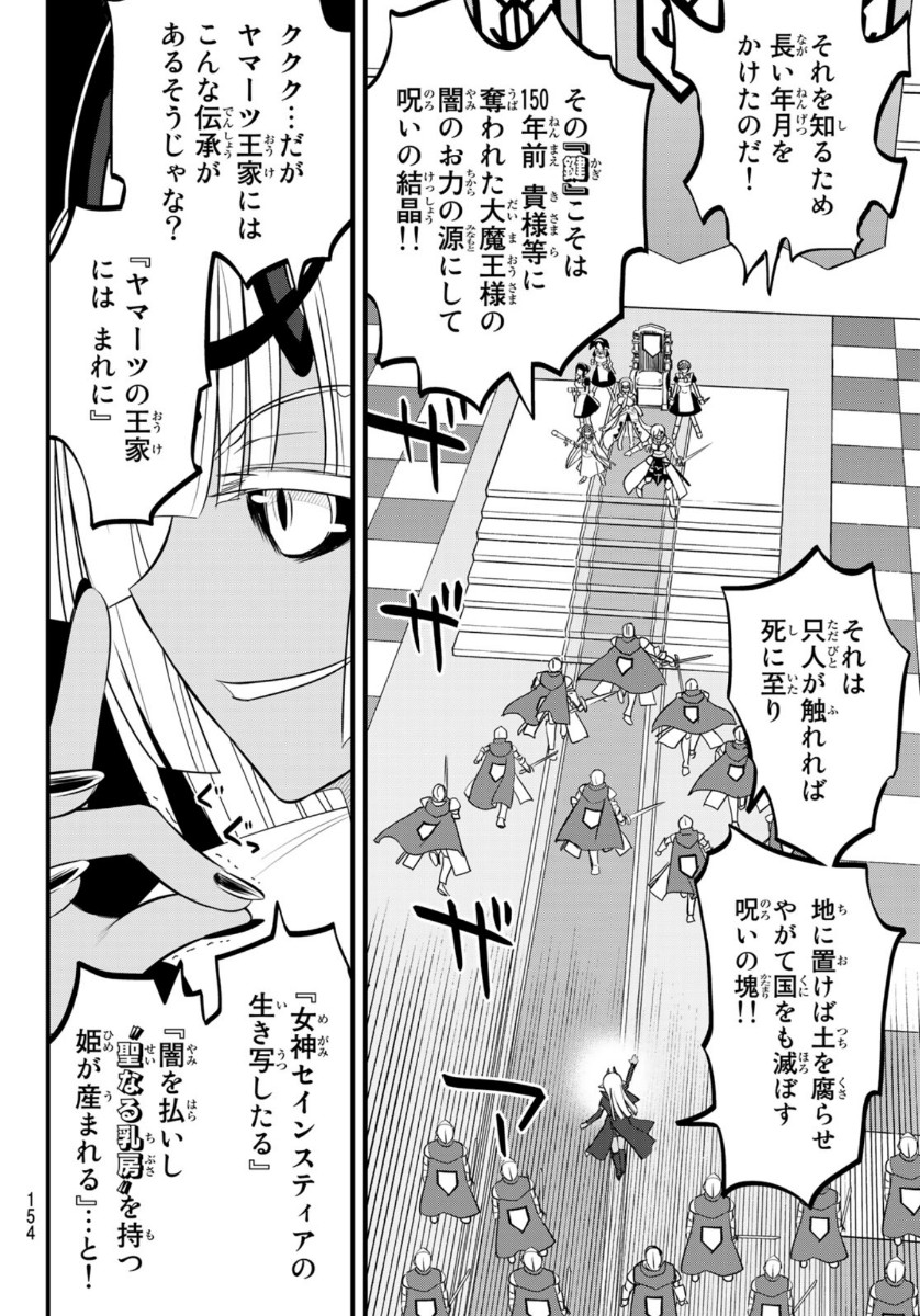SOUKYUU NO SHIHAI-SHA ~ ISEKAI OPPAI MUSOUDEN ~ RAW - raw - Chapter 3 - https://jpdd.ccdd.to/JPDD/soukyuunoshihaishaisekaioppaimusoudenraw/134424/w1b2qmczjiy.jpg