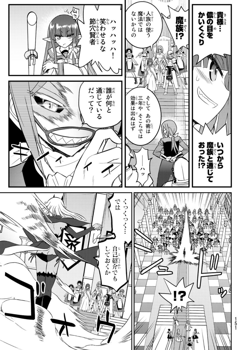 SOUKYUU NO SHIHAI-SHA ~ ISEKAI OPPAI MUSOUDEN ~ RAW - raw - Chapter 3 - https://jpdd.ccdd.to/JPDD/soukyuunoshihaishaisekaioppaimusoudenraw/134424/wwxupi4nmtf.jpg