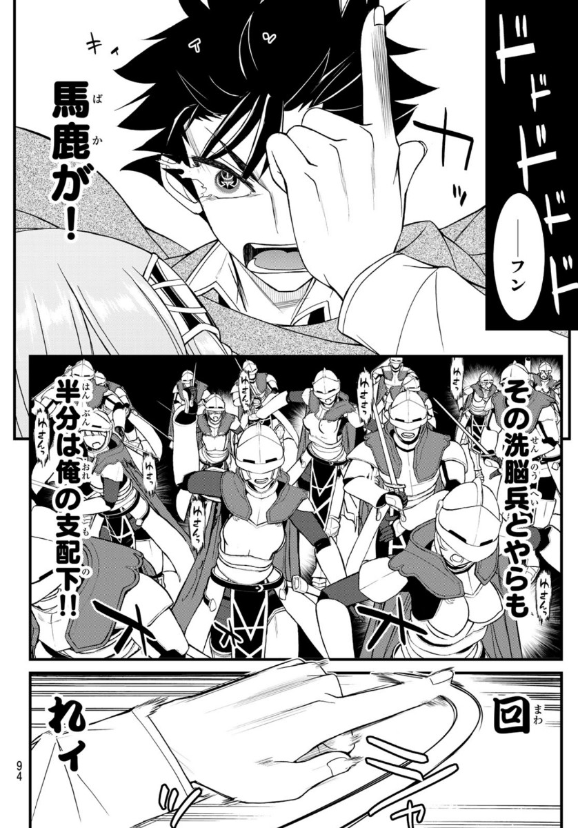 SOUKYUU NO SHIHAI-SHA ~ ISEKAI OPPAI MUSOUDEN ~ RAW - raw - Chapter 4 - https://jpdd.ccdd.to/JPDD/soukyuunoshihaishaisekaioppaimusoudenraw/136086/0xdbrsgyzom.jpg