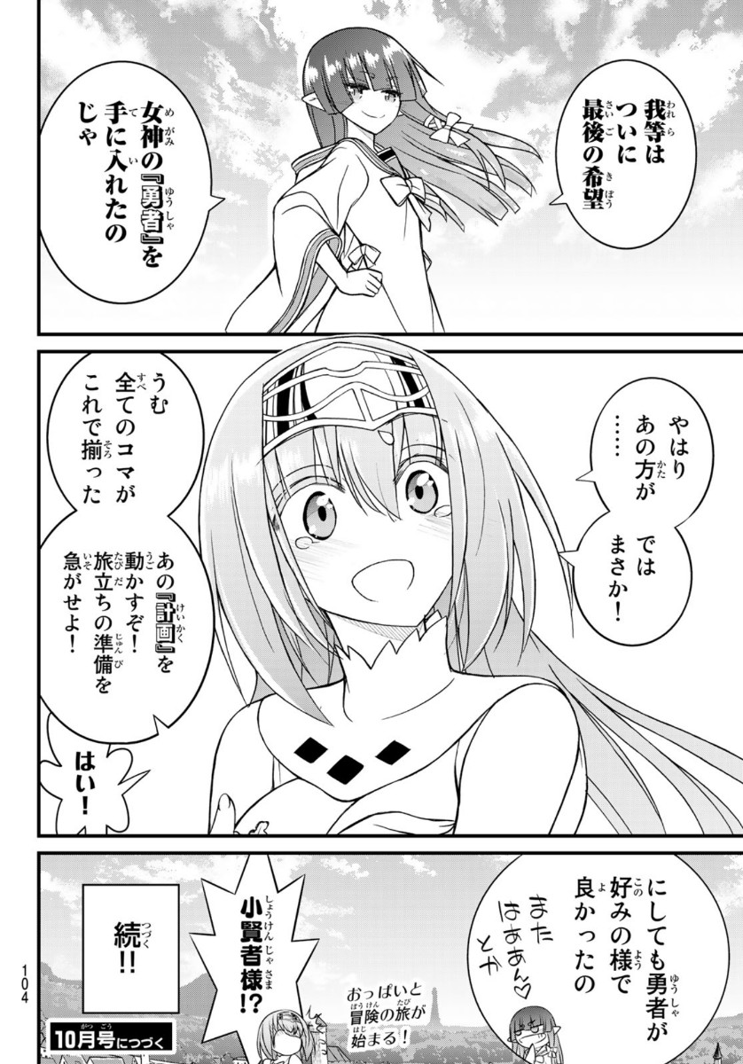 SOUKYUU NO SHIHAI-SHA ~ ISEKAI OPPAI MUSOUDEN ~ RAW - raw - Chapter 4 - https://jpdd.ccdd.to/JPDD/soukyuunoshihaishaisekaioppaimusoudenraw/136086/2btmitgbkom.jpg