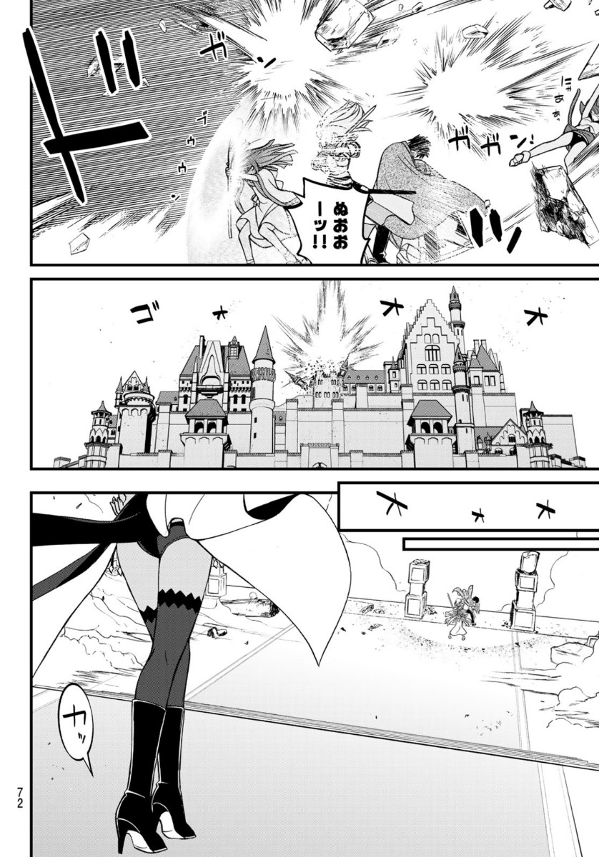 SOUKYUU NO SHIHAI-SHA ~ ISEKAI OPPAI MUSOUDEN ~ RAW - raw - Chapter 4 - https://jpdd.ccdd.to/JPDD/soukyuunoshihaishaisekaioppaimusoudenraw/136086/34rr1qxak2v.jpg