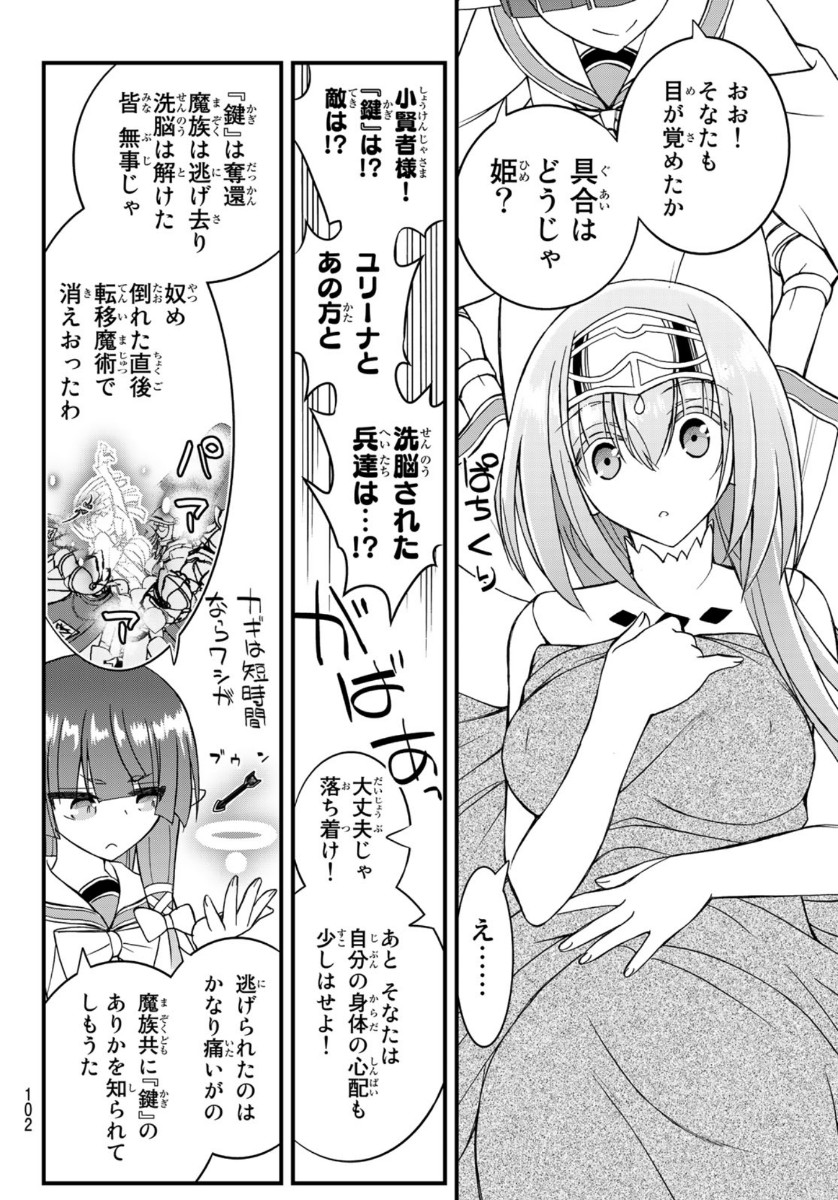 SOUKYUU NO SHIHAI-SHA ~ ISEKAI OPPAI MUSOUDEN ~ RAW - raw - Chapter 4 - https://jpdd.ccdd.to/JPDD/soukyuunoshihaishaisekaioppaimusoudenraw/136086/3wyp5vcok4m.jpg