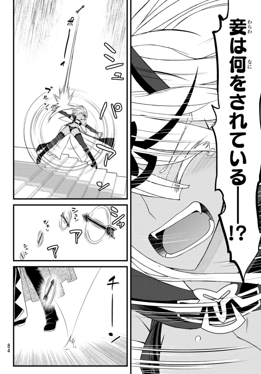 SOUKYUU NO SHIHAI-SHA ~ ISEKAI OPPAI MUSOUDEN ~ RAW - raw - Chapter 4 - https://jpdd.ccdd.to/JPDD/soukyuunoshihaishaisekaioppaimusoudenraw/136086/5u4522dkpxe.jpg