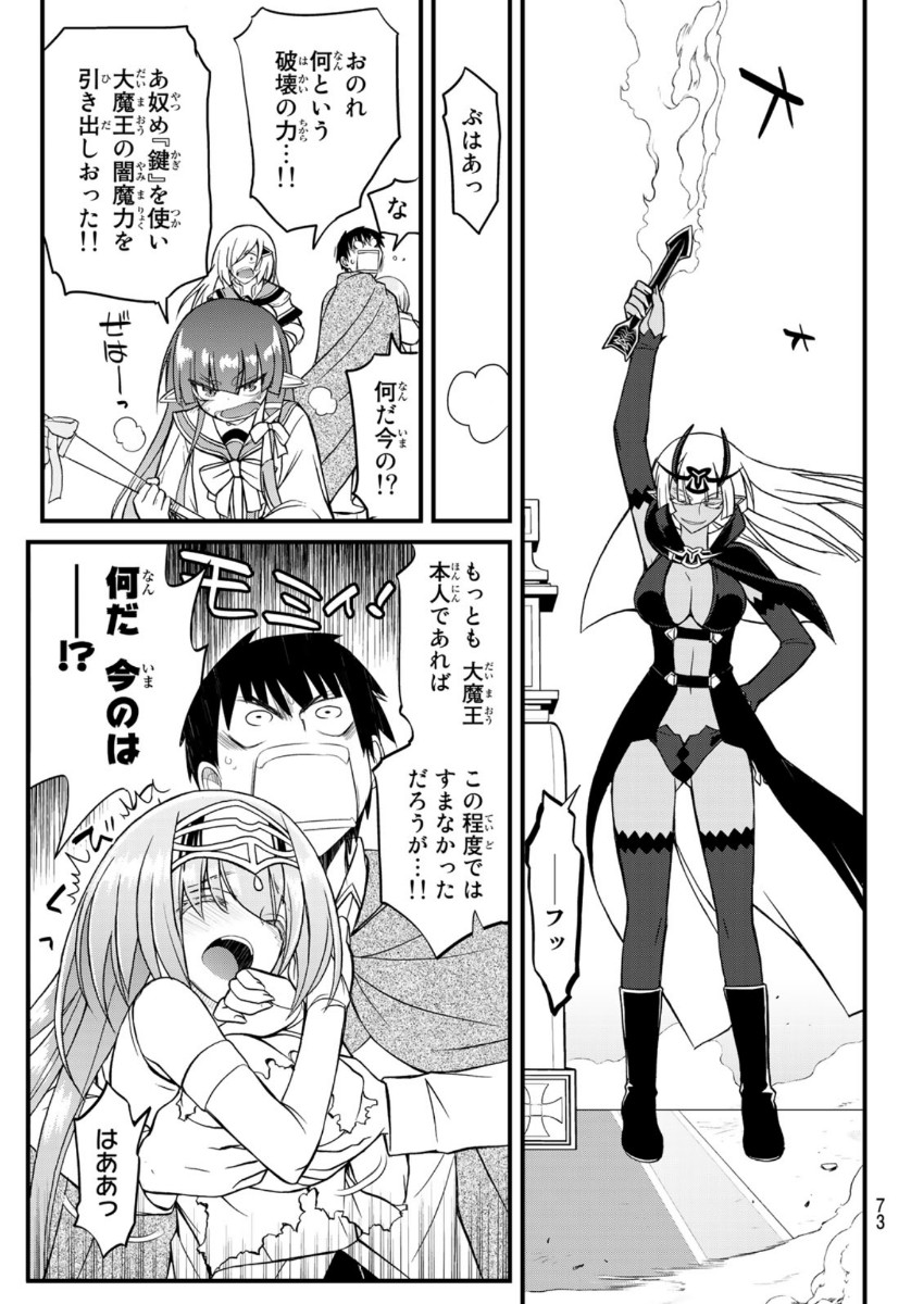 SOUKYUU NO SHIHAI-SHA ~ ISEKAI OPPAI MUSOUDEN ~ RAW - raw - Chapter 4 - https://jpdd.ccdd.to/JPDD/soukyuunoshihaishaisekaioppaimusoudenraw/136086/bouh0ytx5jg.jpg