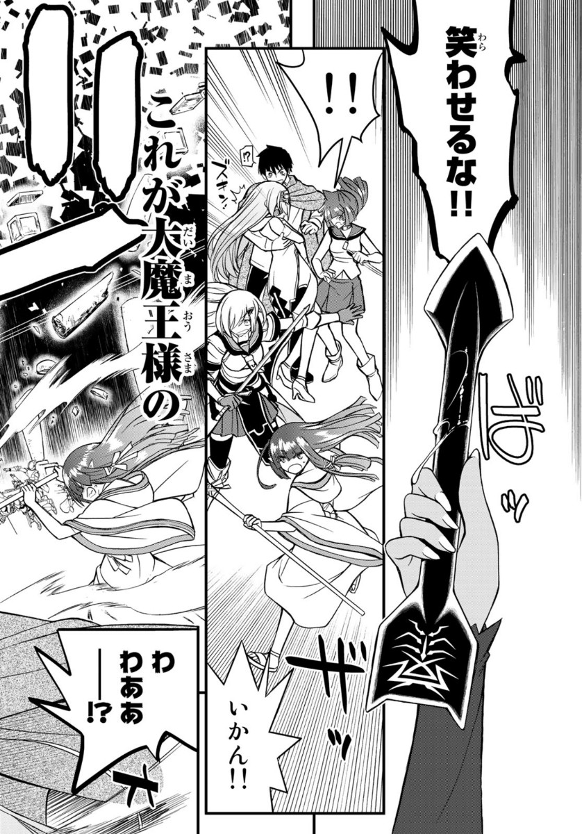 SOUKYUU NO SHIHAI-SHA ~ ISEKAI OPPAI MUSOUDEN ~ RAW - raw - Chapter 4 - https://jpdd.ccdd.to/JPDD/soukyuunoshihaishaisekaioppaimusoudenraw/136086/ee53ofwe0zs.jpg