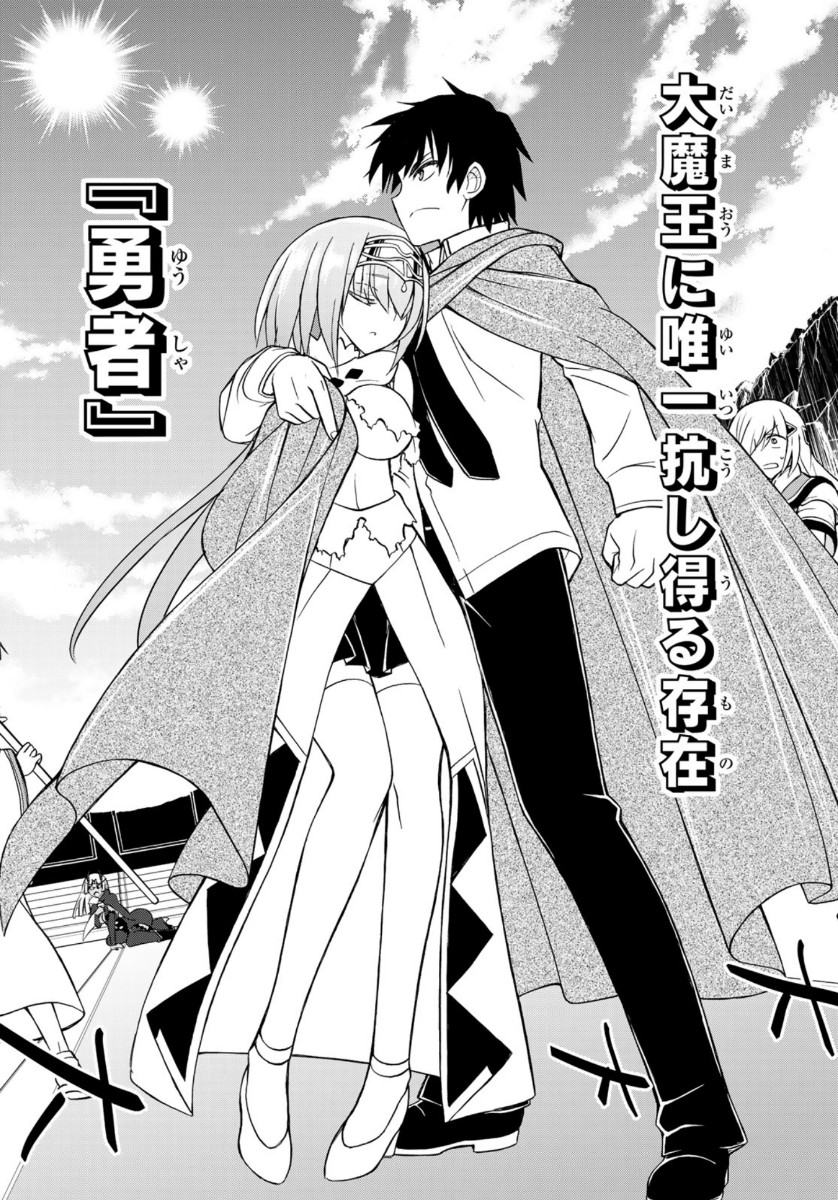 SOUKYUU NO SHIHAI-SHA ~ ISEKAI OPPAI MUSOUDEN ~ RAW - raw - Chapter 4 - https://jpdd.ccdd.to/JPDD/soukyuunoshihaishaisekaioppaimusoudenraw/136086/g5yryd0fshr.jpg
