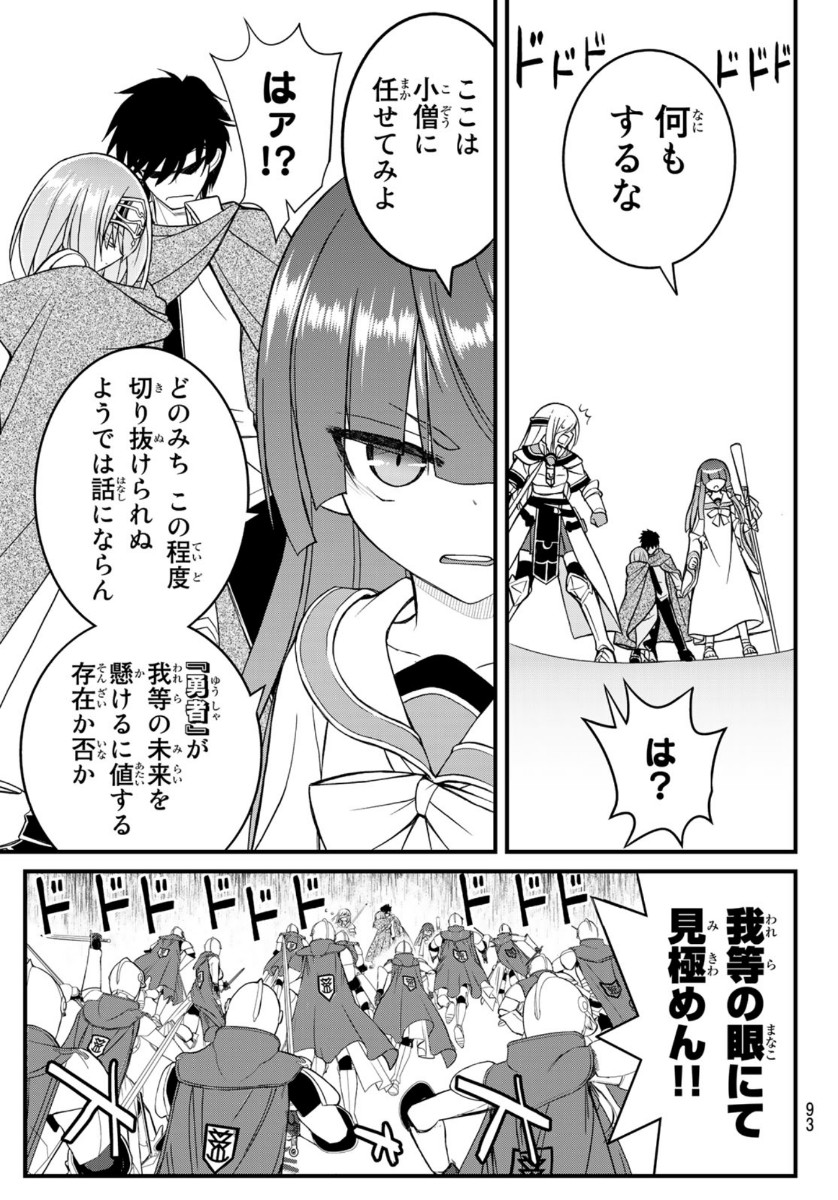 SOUKYUU NO SHIHAI-SHA ~ ISEKAI OPPAI MUSOUDEN ~ RAW - raw - Chapter 4 - https://jpdd.ccdd.to/JPDD/soukyuunoshihaishaisekaioppaimusoudenraw/136086/gegxqjfnhkk.jpg