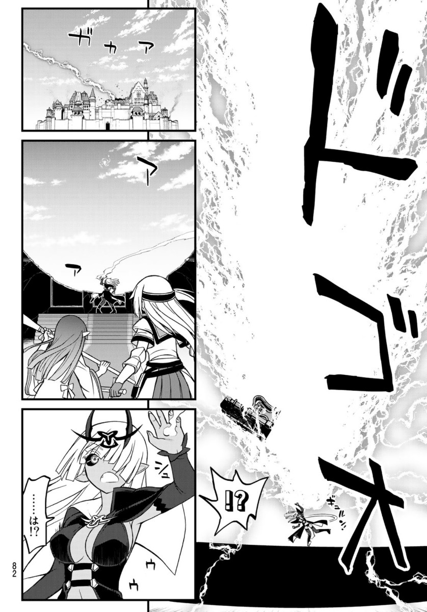 SOUKYUU NO SHIHAI-SHA ~ ISEKAI OPPAI MUSOUDEN ~ RAW - raw - Chapter 4 - https://jpdd.ccdd.to/JPDD/soukyuunoshihaishaisekaioppaimusoudenraw/136086/gsc1gectav3.jpg
